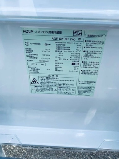 ET2168番⭐️AQUAノンフロン冷凍冷蔵庫