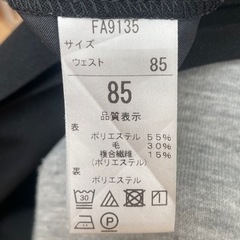 学生服　上下の画像