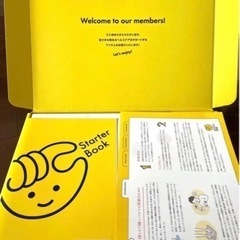 ★新品未使用★チョコザップ　体重計＆ヘルスウォッチの画像