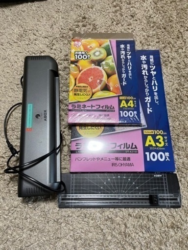 破格　ラミネーター　コピー用紙　オフィス文具おまけつき