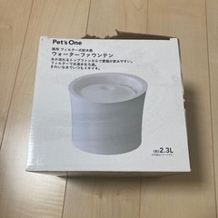 カインズ　ウォーターファウンテン猫用　水飲み