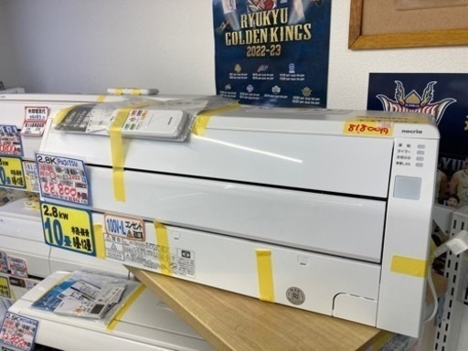 【富士通エアコン2.8K】【22年製】【12畳】【6ヶ月保証】【クリーニング済】【取り付け可能】【管理番号10105】