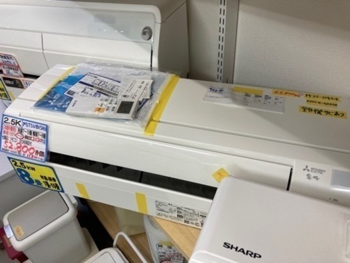 【三菱エアコン2.5K】【20年製】【8畳】【6ヶ月保証】【クリーニング済】【取り付け可能】【管理番号10105】
