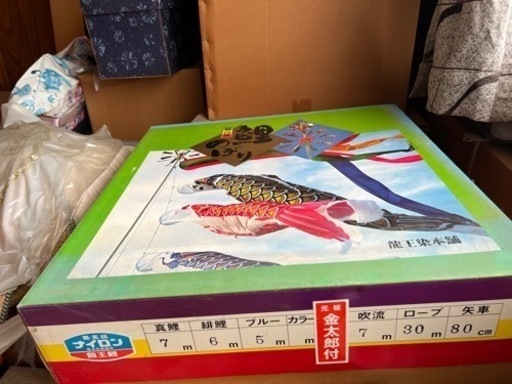 お話中　こいのぼり