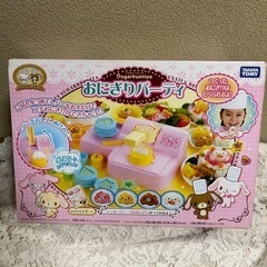 【新品・未開封】シュガーバニーズ　おにぎりパーティ
