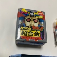 中古】超合金を格安/激安/無料であげます・譲ります｜ジモティー