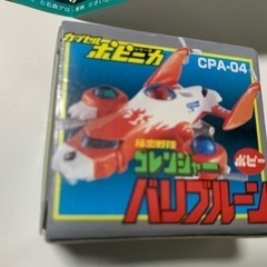 ゴレンジャーの中古が安い！激安で譲ります・無料であげます