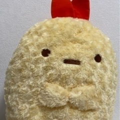 すみっコぐらし えびふらい ぬいぐるみ 40センチ以上