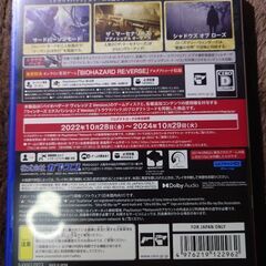 バイオハザード8 Z Version  GOLD EDITIONの画像