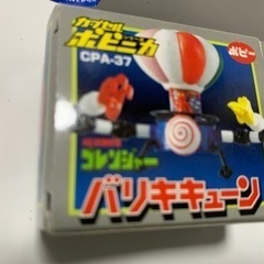 ポピー、バリキキューン　秘密戦隊ゴレンジャー