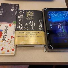 5/6読書会