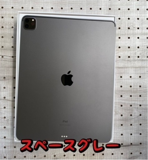 【美品！】iPad Pro 12.9インチ Wi-Fi 2TB本体 (第五世代品) 