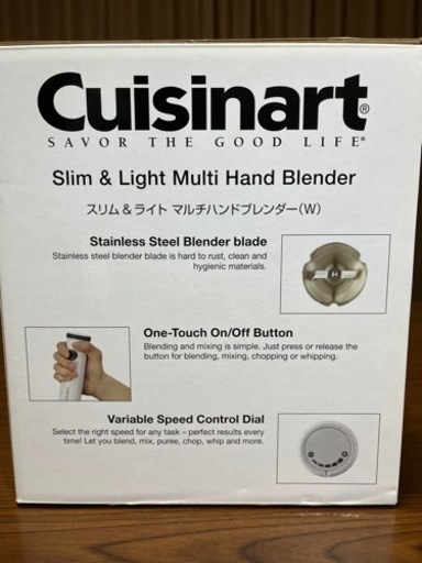 クイジナート　マルチハンドブレンダー　新品