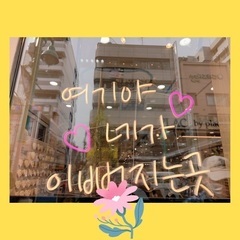 初級、中級韓国語勉強しませんか？^_^