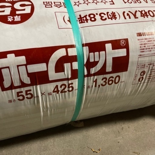 ホームマット　断熱材　防音材　DIY