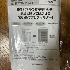 SHARP加湿空気清浄機プラズマクラスター25000 16畳の画像