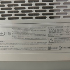 サーキュレーター除湿機の画像