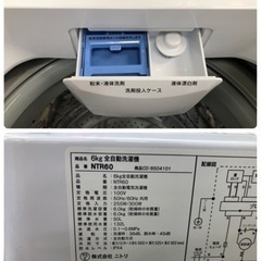 K192☆ニトリ製☆2021年製6.0㌔洗濯機☆1年間保証