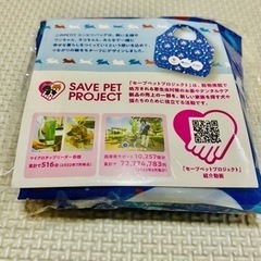 ⭐︎新品 コンビニバッグの画像