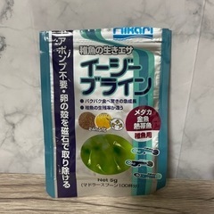 イージーブラインド　生き餌