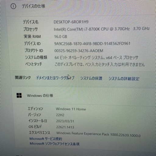 デスクトップパソコン　ゲーミングpc corei7 8700k