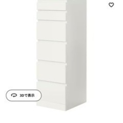 IKEA タンス・押入れ収納