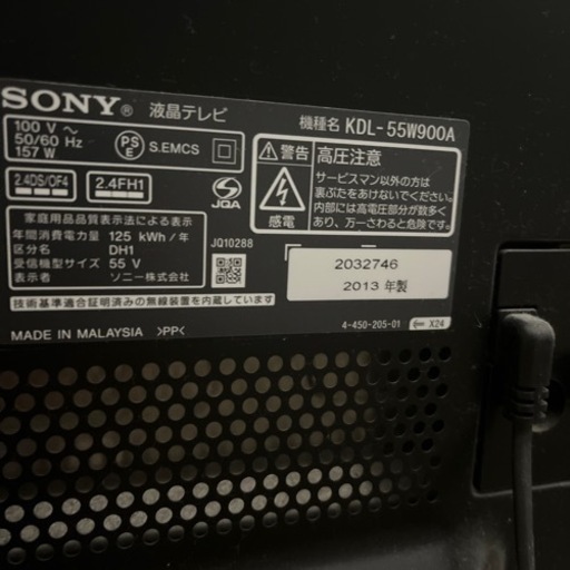家電 SONY BRAVIA