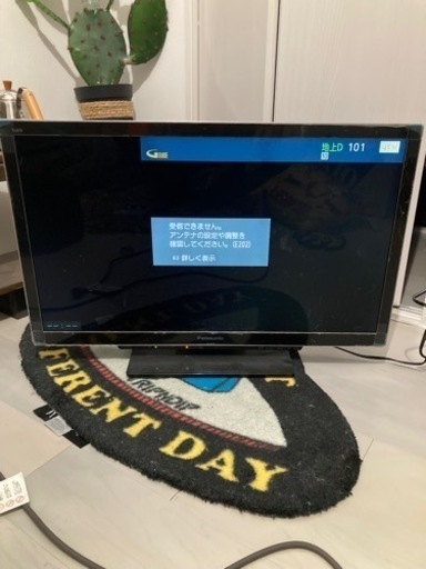 価格変更。現役Panasonic TV