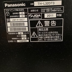 価格変更。現役Panasonic TVの画像