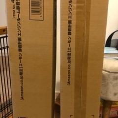 値下げ　エーモン　静音計画2箱の画像