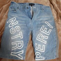 アズールで買ったパンツ