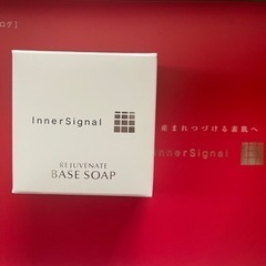 大塚製薬♥インナーシグナル♥リジュブネイトベースソープ♥新品