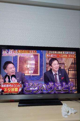 SONY　液晶テレビ 　40型　取引中。