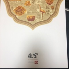 中国　故宮博物院茶具セットです