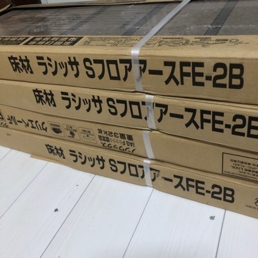 床材　ラシッサ Sフロアアース