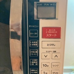 オーブンレンジ YAMAZENの画像