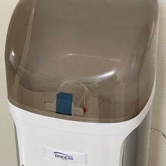  ブリジャス エアレス ウォーターサーバー (グレー)（取りにき...