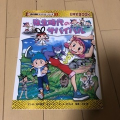 サバイバルシリーズまとめて　の画像