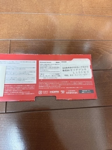 有機EL Switch NINTENDO 任天堂 スイッチ ホワイト 美品