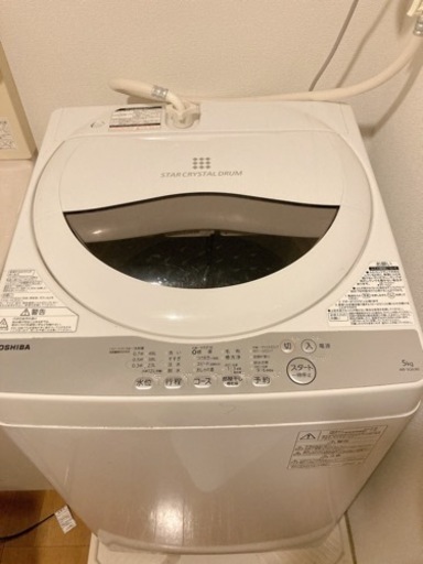 洗濯機(TOSHIBA)