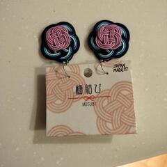 ピアス　料金1000円の画像