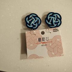 ピアス　料金1000円