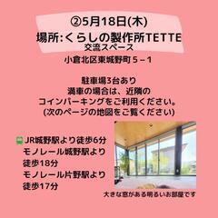 えいごベビーヨガ👶(赤ちゃん向け親子英語サークル)参加者募集中♡の画像