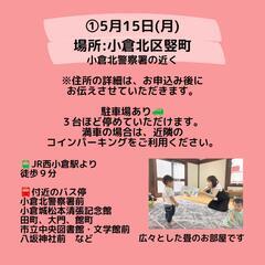 えいごベビーヨガ👶(赤ちゃん向け親子英語サークル)参加者募集中♡の画像