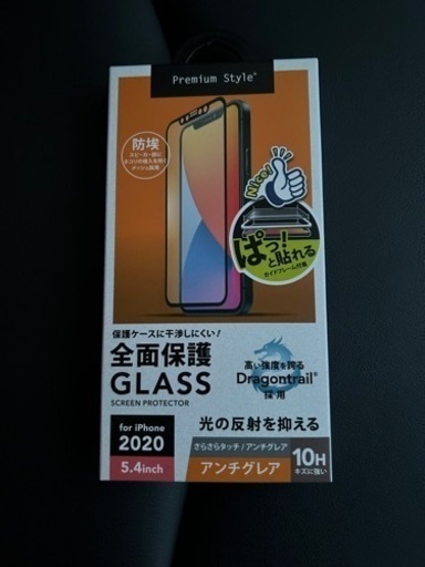 函館での取引今日明日のみ iPhone12mini 64GB 箱付き 付属品あり