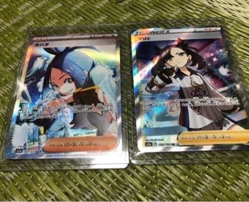 ポケモンカードSAR、SR、各種詰め合わせ