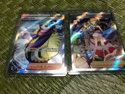 ポケモンカードSAR、SR、各種詰め合わせ