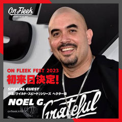 ハリウッド俳優初来日！OnFleek FEST 2023 - 名古屋市