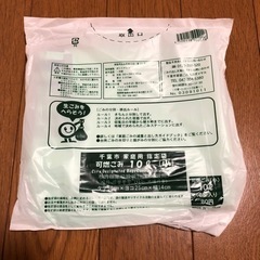 千葉市 ゴミ袋 10リットル× 10袋の画像