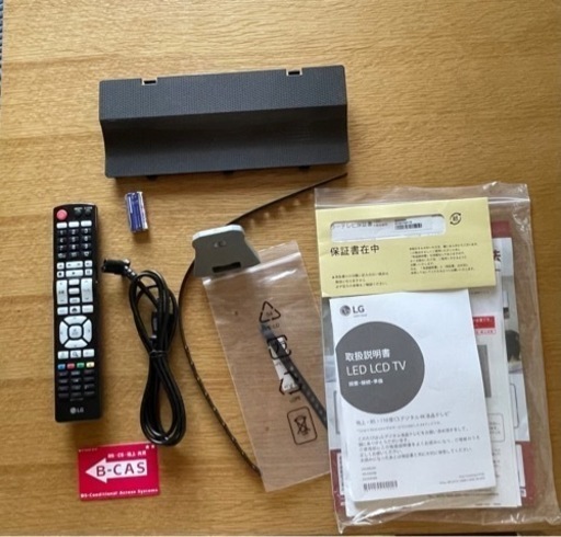 LG 55型液晶テレビ